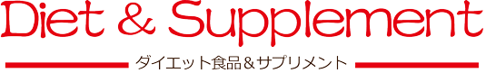 nkplanet.com ダイエットフード　ダイエットサプリメント